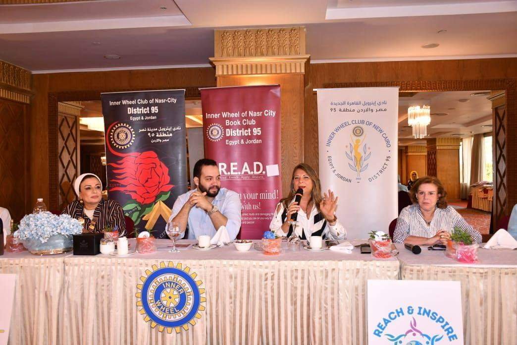 Cultural seminar IWC of Nasr City