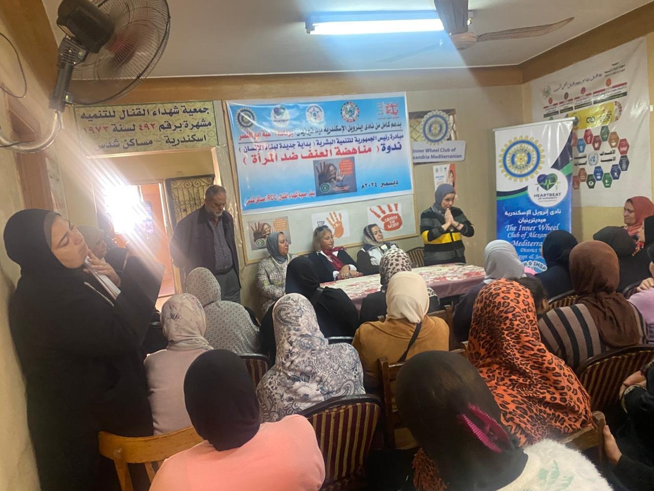 Elimination of Violence against Women Seminar