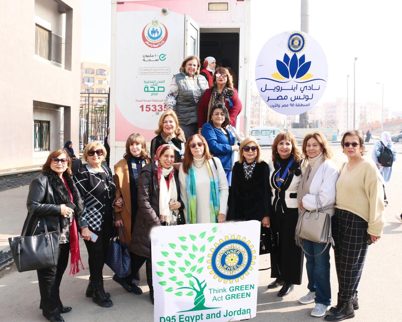 Early Cancer Detection Initiative